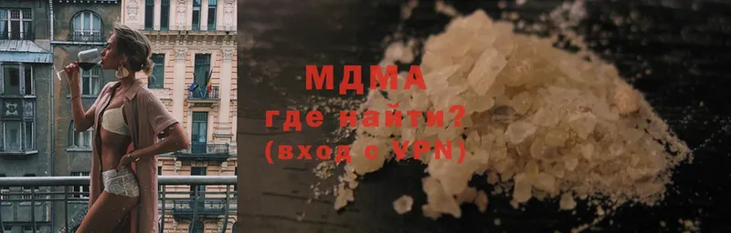 blacksprut сайт  Кингисепп  MDMA кристаллы  наркота 