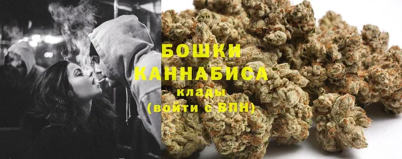 МАРИХУАНА THC 21%  купить   Кингисепп 